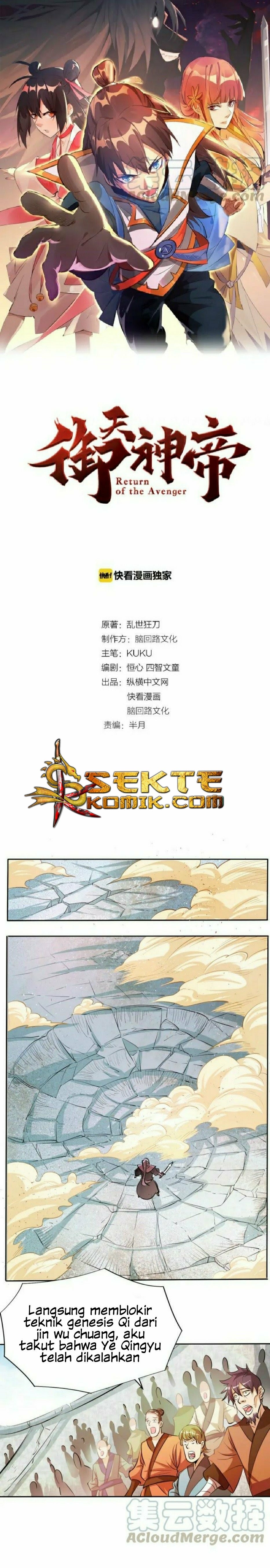 Return of The Avenger (Imperial God Emperor) Chapter 17 Gambar 2